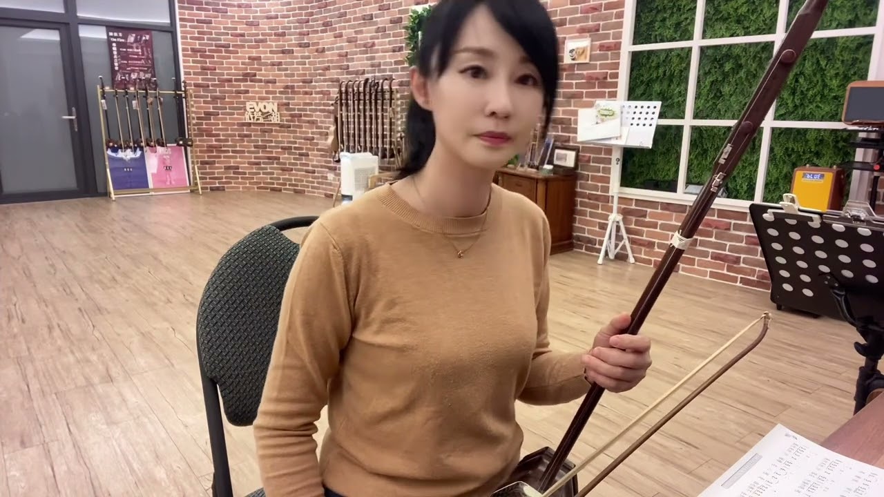 哭砂/黃鶯鶯/陳依芳二胡演奏
