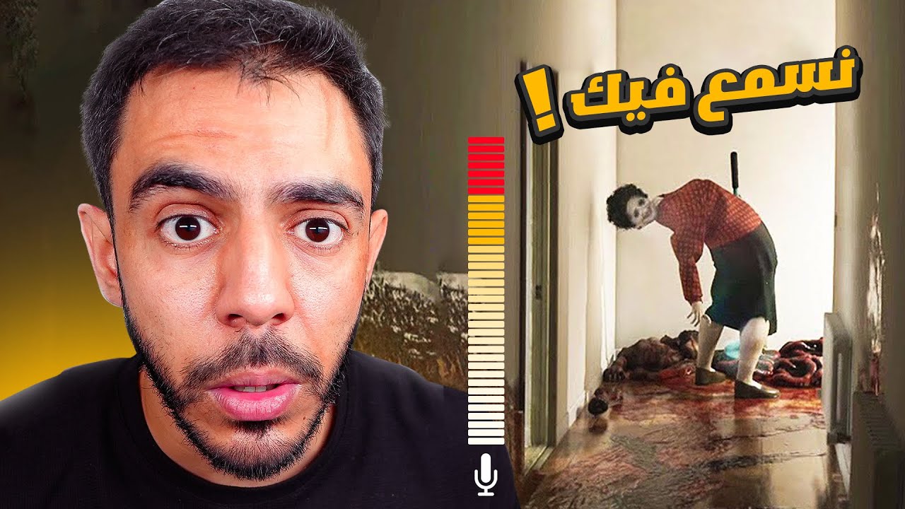 لو عيطت حتسمعني 🤫 | supernatural