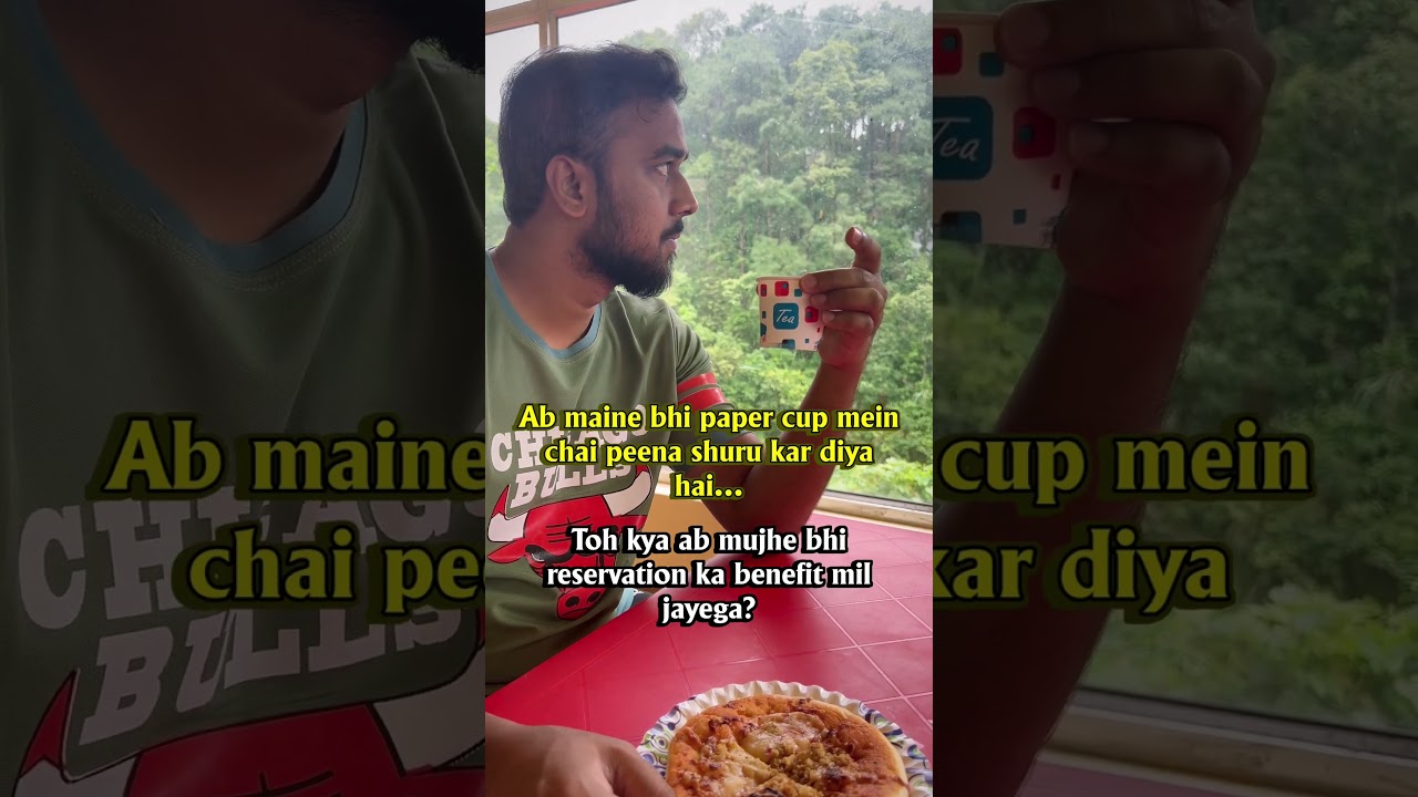 This isn't just a cup, it's a caste certificate.