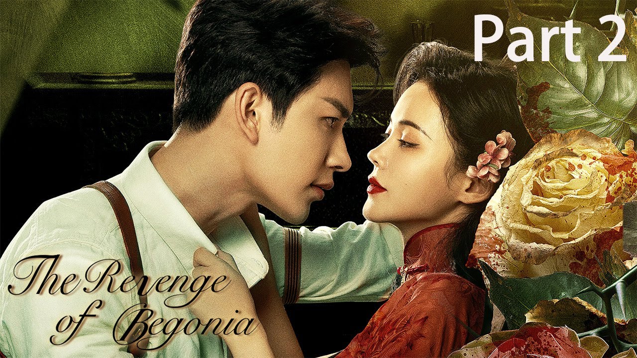 【Full Movie】The Revenge of Begonia 2💖Mr. and Mrs. Smith kiss everywhere |风月无边| ENG SUB