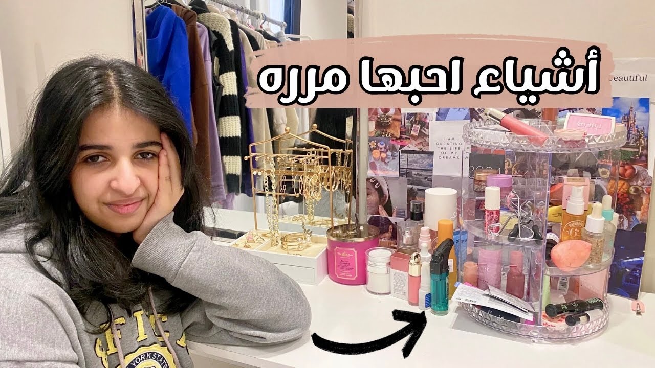 اول مره أعلمكم عنها!!؟ 😅