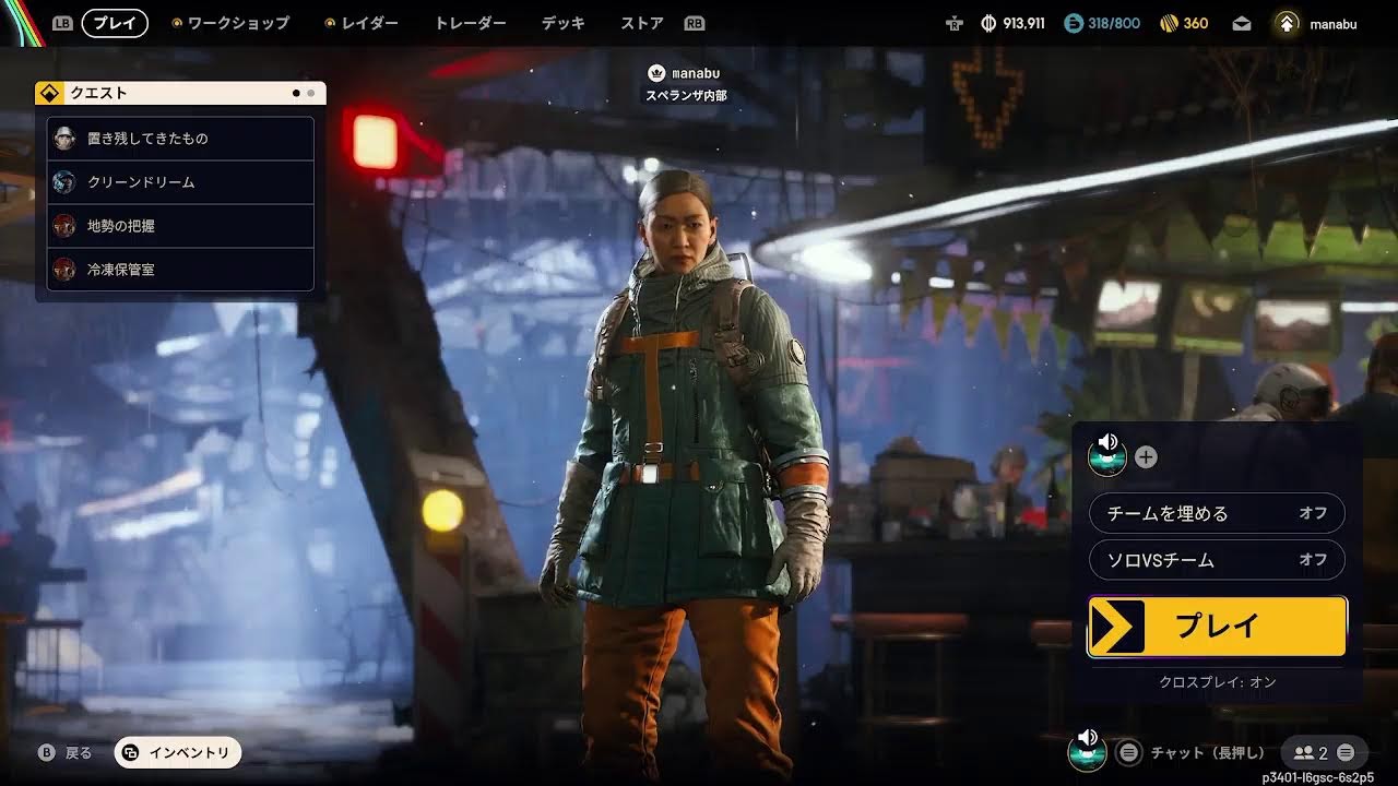 [ Xbox ]　50時間プレイしたけどまだ下手なアーク中毒者がやるよ♪(笑)　ARC　Raiders　（アークレイダース）　14回目