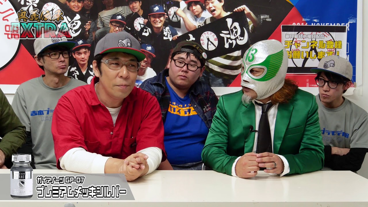 模魂ちゃん！#27③ 奥義伝承EXTRA【塗料のちょっと深い話】