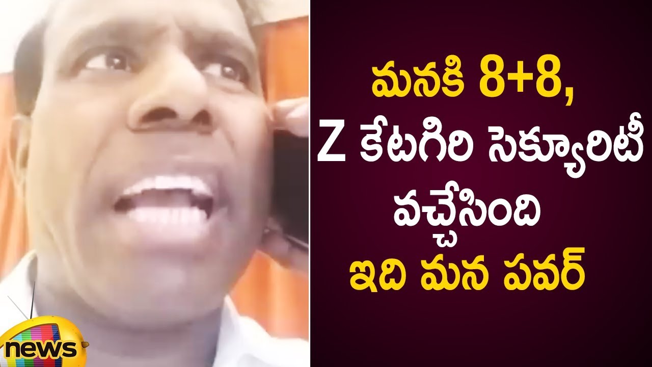 KA Paul Funny Comedy In Phone Conversation About Security For Him | KA Paul Latest News