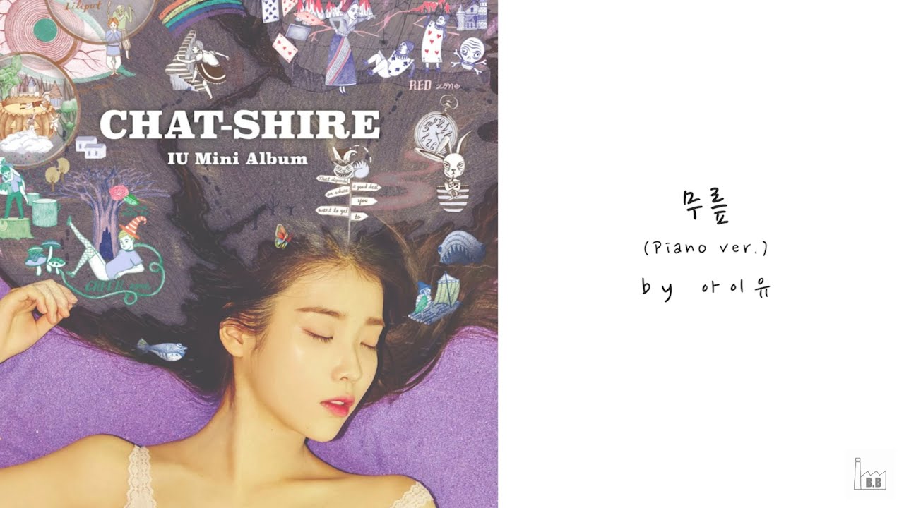 아이유 - 무릎 [Acoustic Inst / Acoustic MR / Piano MR]