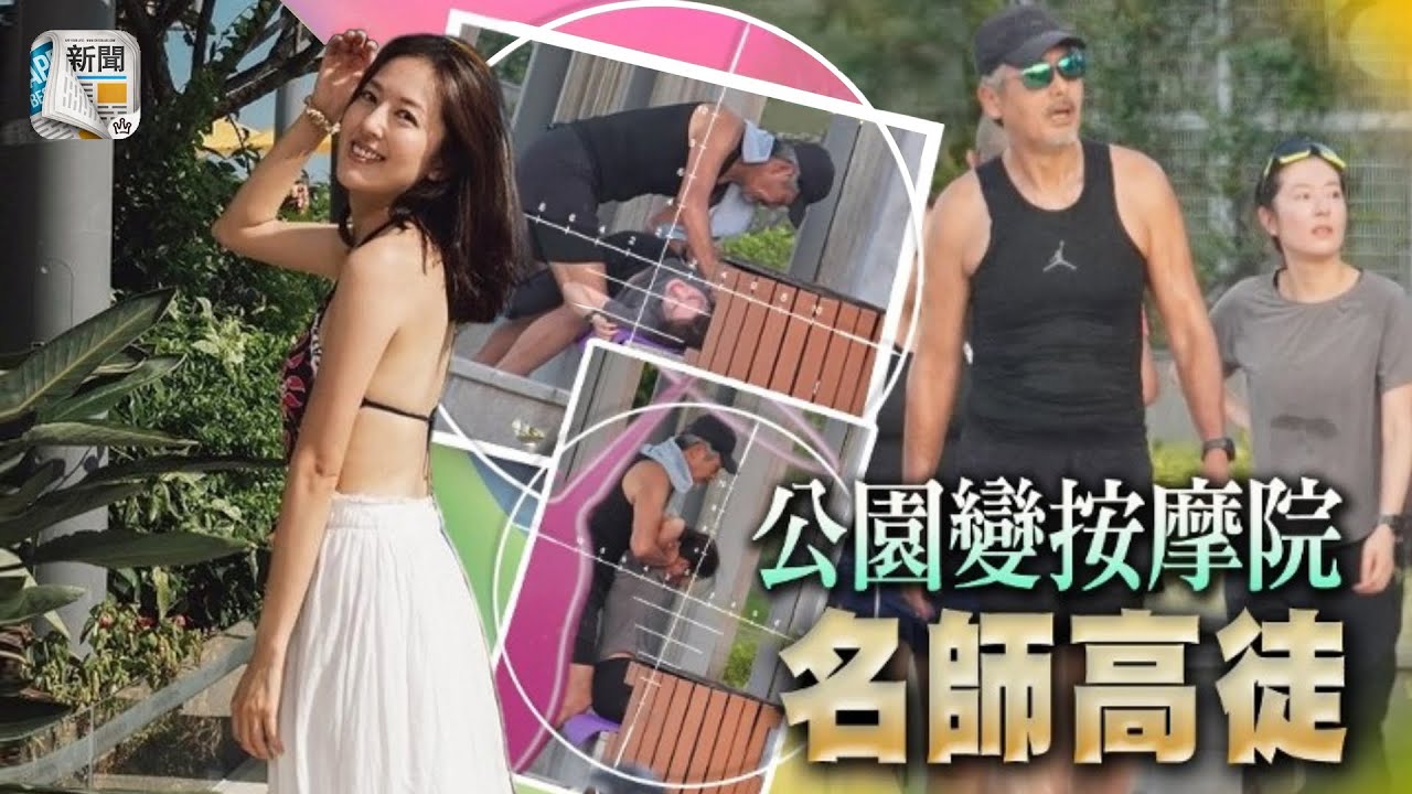 唐詩詠學跑得寵 獲周潤發出手鬆骨