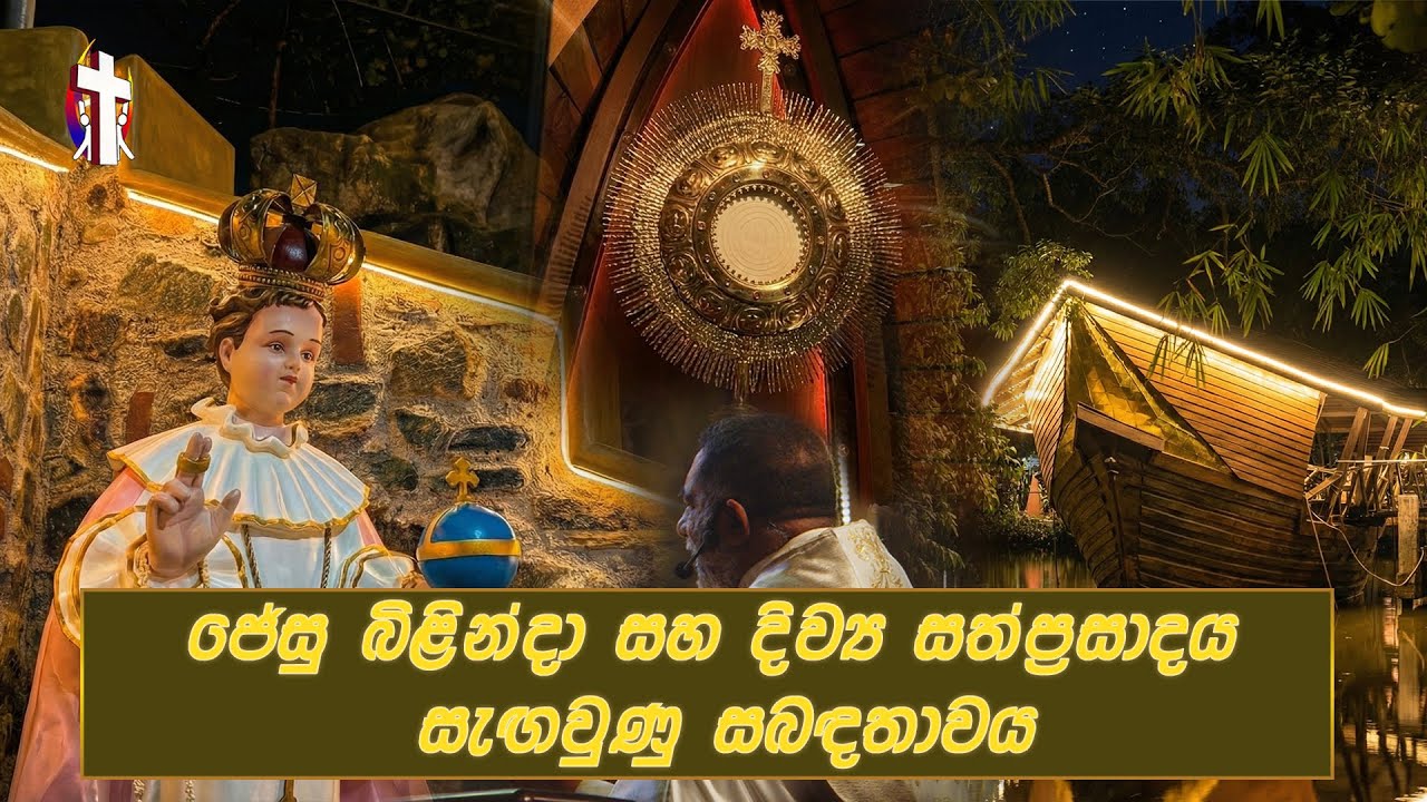 2026.01.28 - Wednesday Spiritual Healing Service