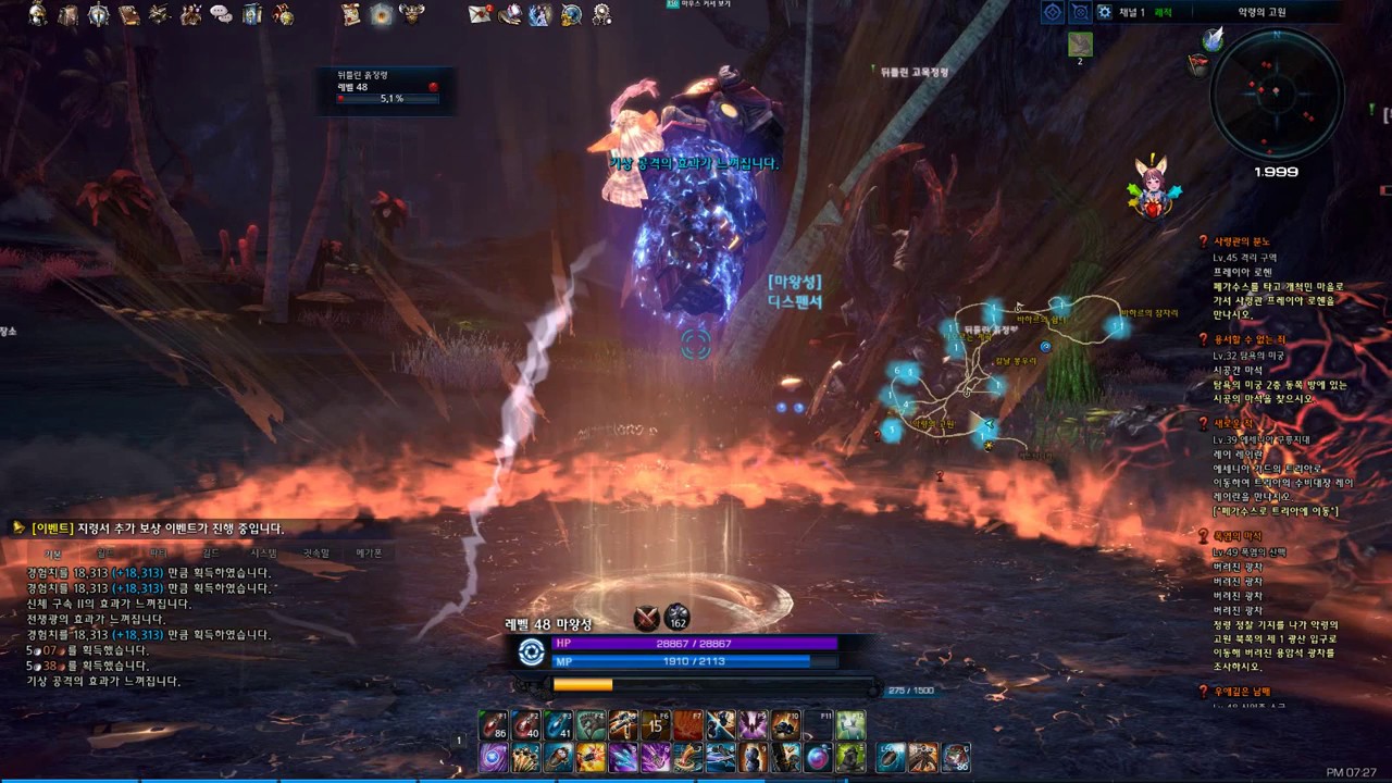 [SHRIMPCHIP]NEXON TERA LITTLE GUNNERS Play 086