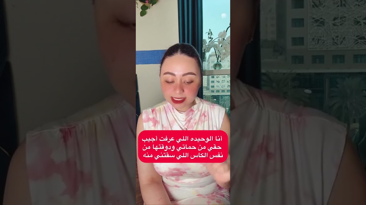 قصه حقيقيه عرفت اخد حقي من حماتي😱😱
