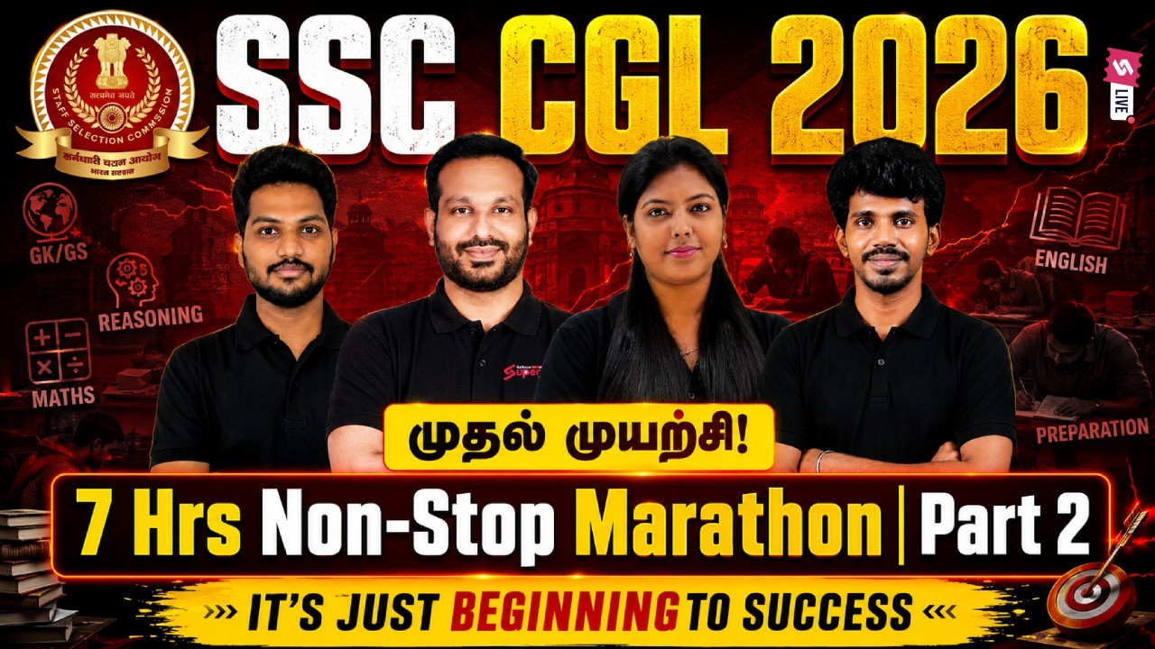 SSC CGL 2026 Preparation | SSC CGL Marathon Class 2026 | SSC CGL Practice Set 2026 | Testbook Tamil