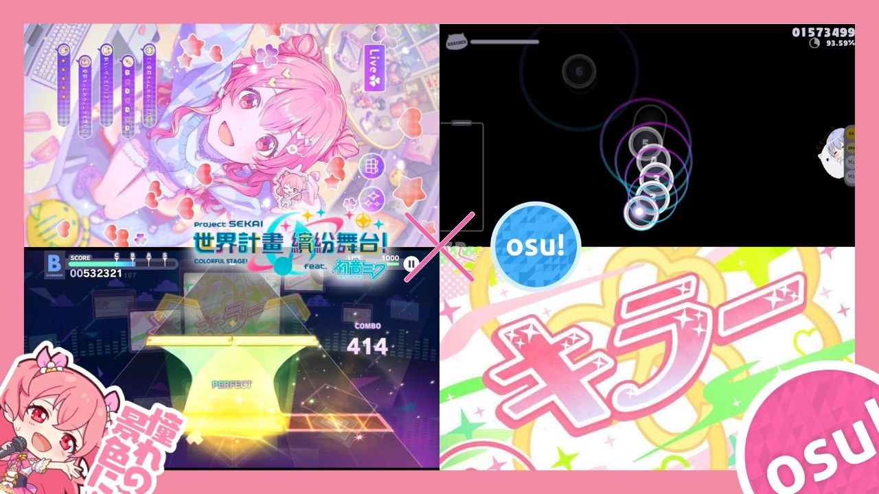 【osu! x 世界計畫】キラー / MORE MORE JUMP ! | 一個開頭就斷combo一個爛尾