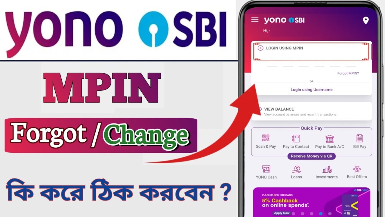 Yono mpin forgot |How to reset Yono Sbi mpin l how to change mpin in yono app| ইওনো এমপিন ভুলে গেছেন