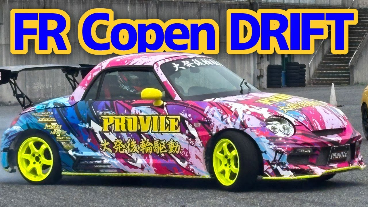 FRコペンでドリフトを体験【DAIHATSU Copen L880K改】