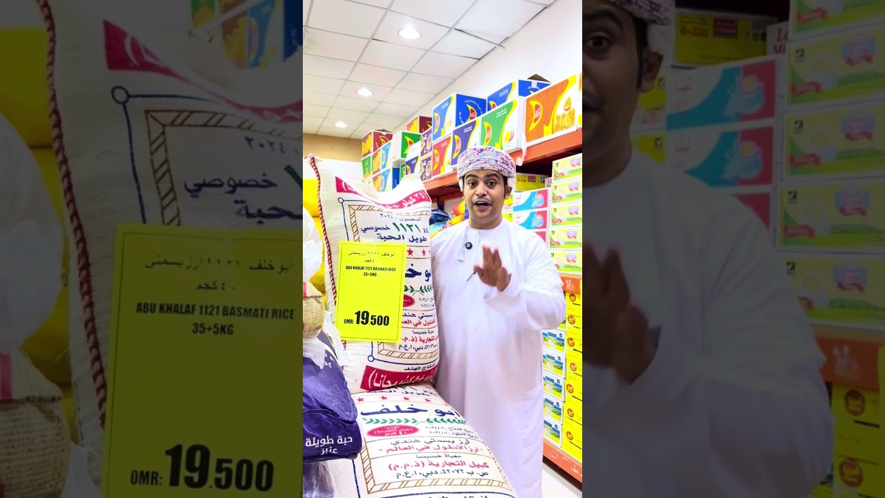 تخفيضات موسم خريف ظفار من الراحة هايبر ماركت