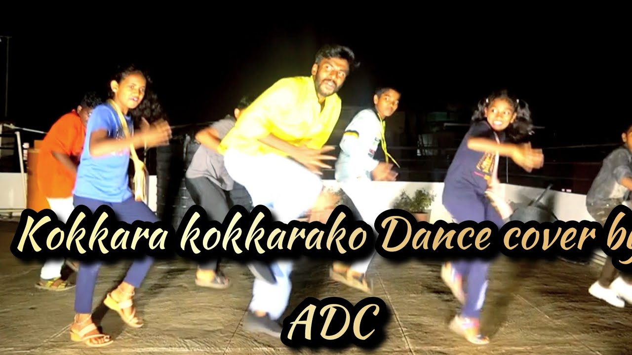Kokkara Kokkara ko - Dance cover by ADC |choreographer Arvind| Thalapathy vijay | Ghilli