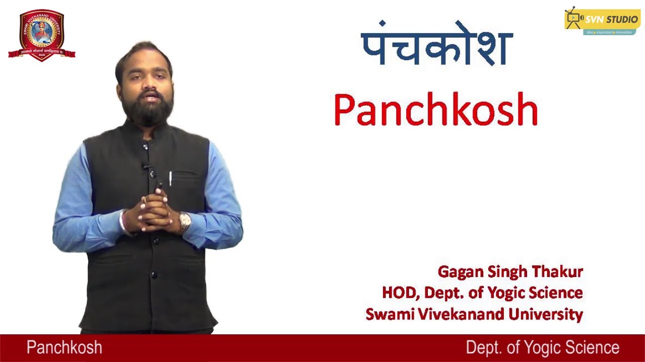 Yoga | Panchkosh | पंचकोश | Mr. Gagan Singh Thakur