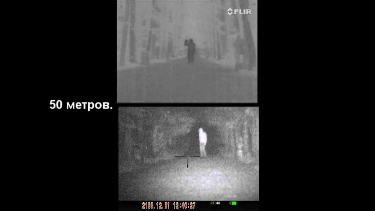 Цифровой прицел N770 и тепловизор Flir TS32 Pro в лесу