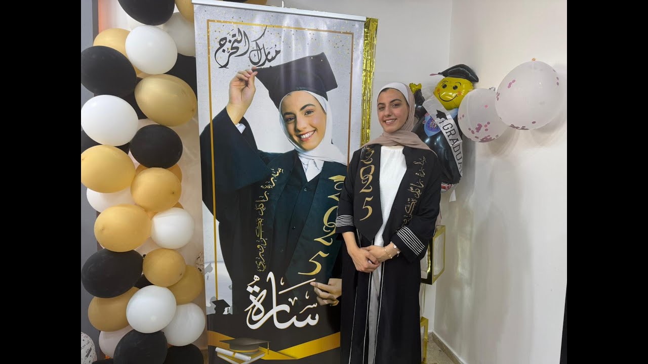 تغطية خاصة:  الأولى على الفرع العلمي مكرر مديرية نابلس بمعدل 99.7%، الطالبة سارة التكروري