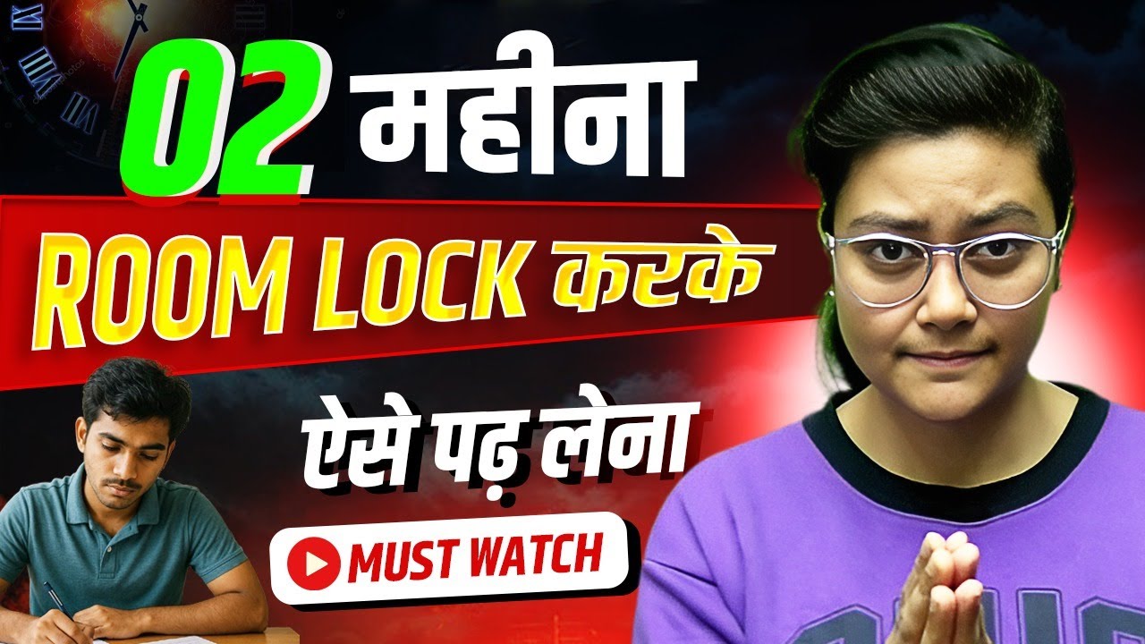 UGC NET LAST 2 MONTHS STRATEGY 😱 UGC NET JRF DEC 2025 | JRFAdda