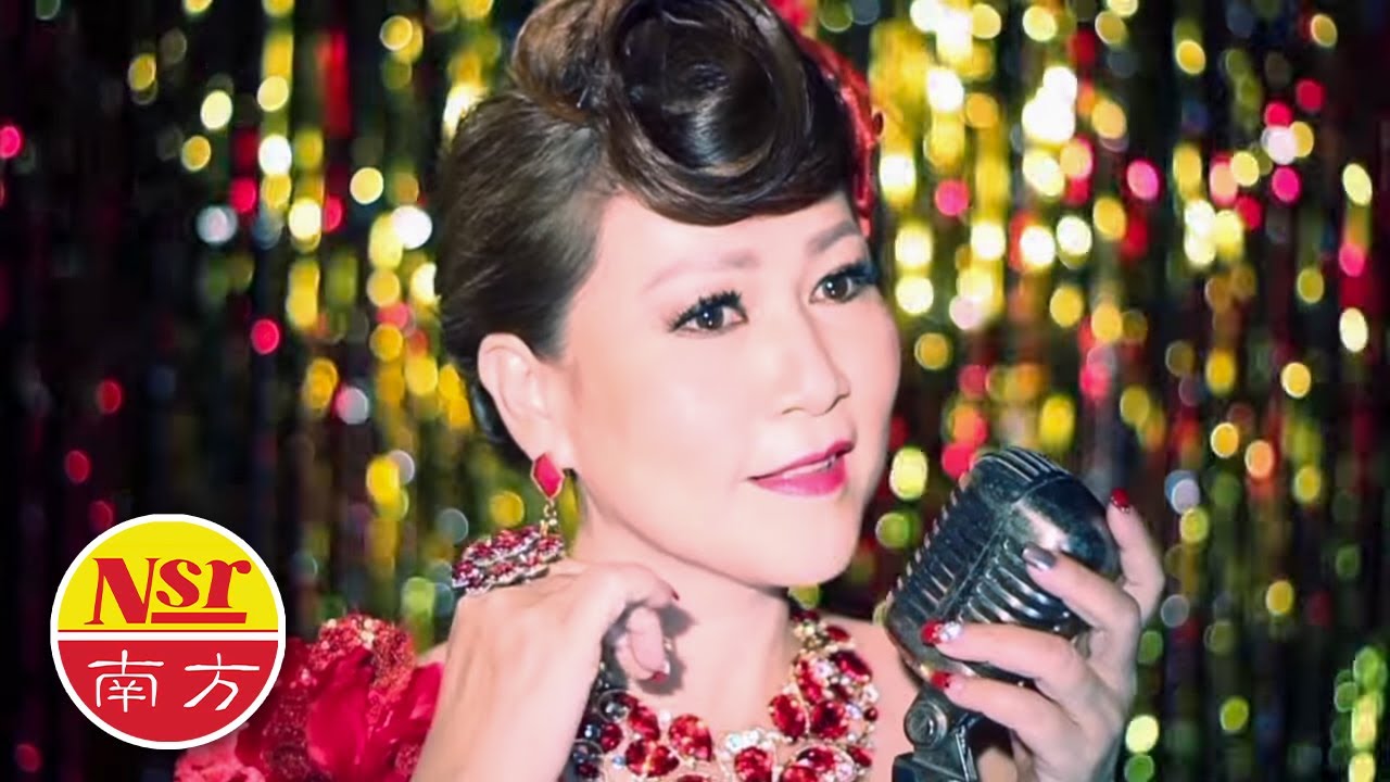 梁俪帧Jenny Leong - 第一辑【银花飞】