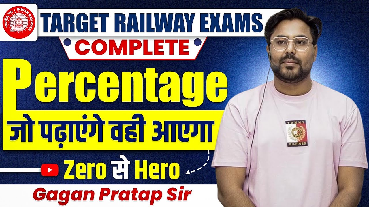 Complete PERCENTAGE जो पढ़ाएंगे वही आएगा Zero से Hero GAGAN PRATAP SIR #railway #rrb