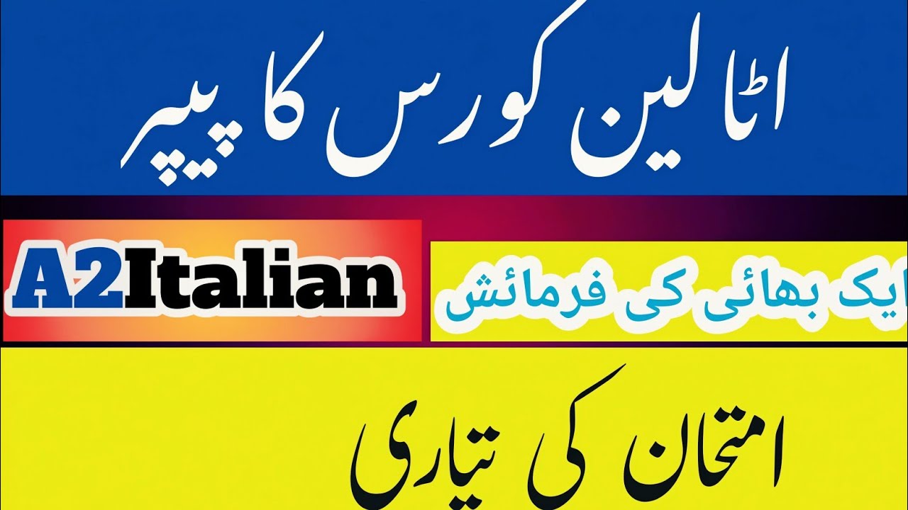 Italian Language complete course a2 | Italian test questions a2 | Italian speaking practice 