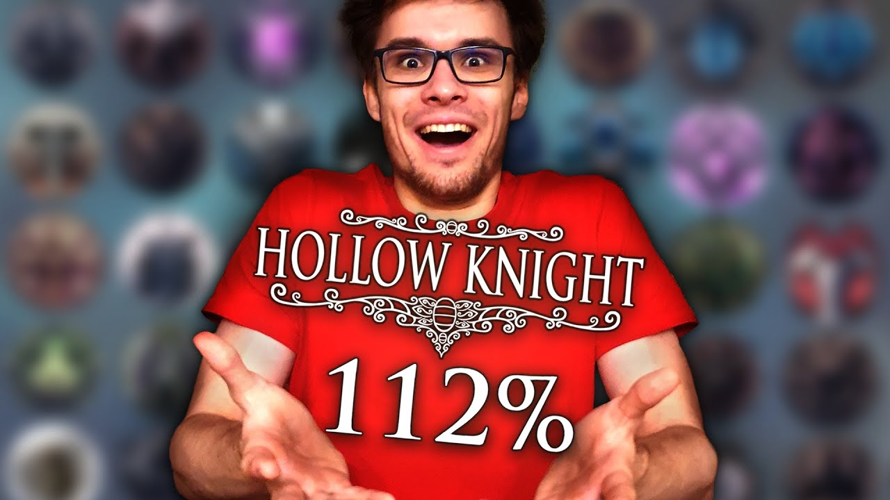 Я Прошёл Hollow Knight на 112%