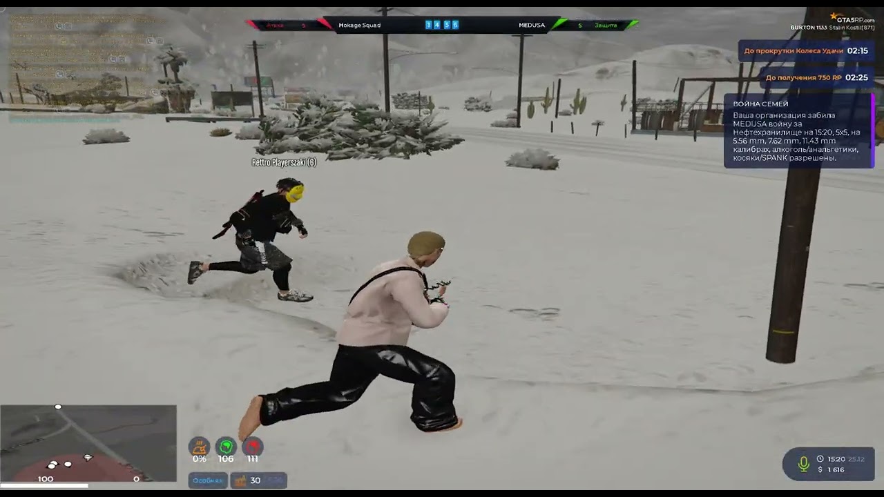 всё думали что мы проиграем но мы выиграли теру 2в7...  @GTA5RP