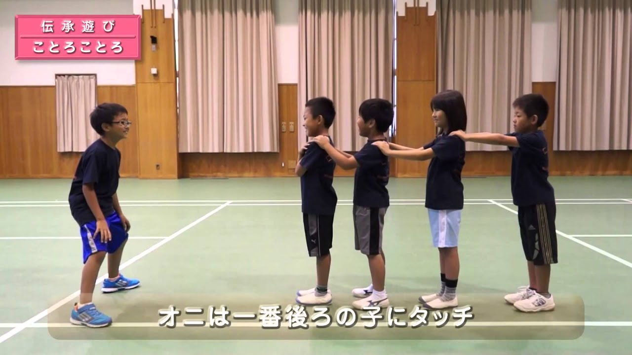 ことろことろ