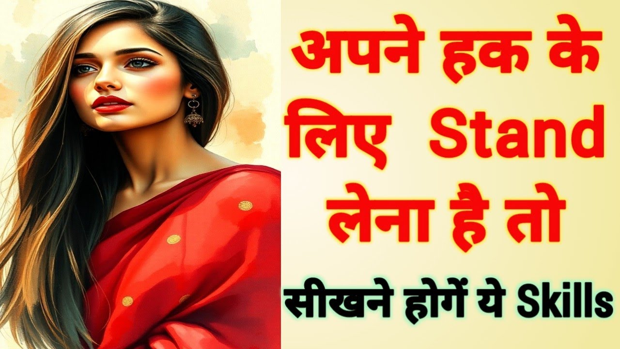 How To Take Stand In Life For Urself || YOU Deserve Happiness || Women Empowerment || Gulabi Life 💖💗
