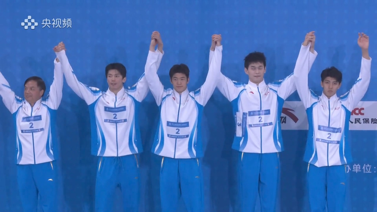 Sun Yang | Wang Shun | 2025 National Games Men's 4×200m Freestyle Relay - Final 孫楊汪順粵港澳全運會男子4×200自決賽