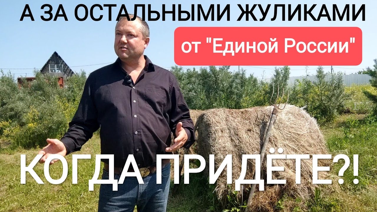 ЗАДЕРЖАН ОЛИГАРХ ИЗ СПИСКА ФОРБС КОНСТАНТИН СТРУКОВ!