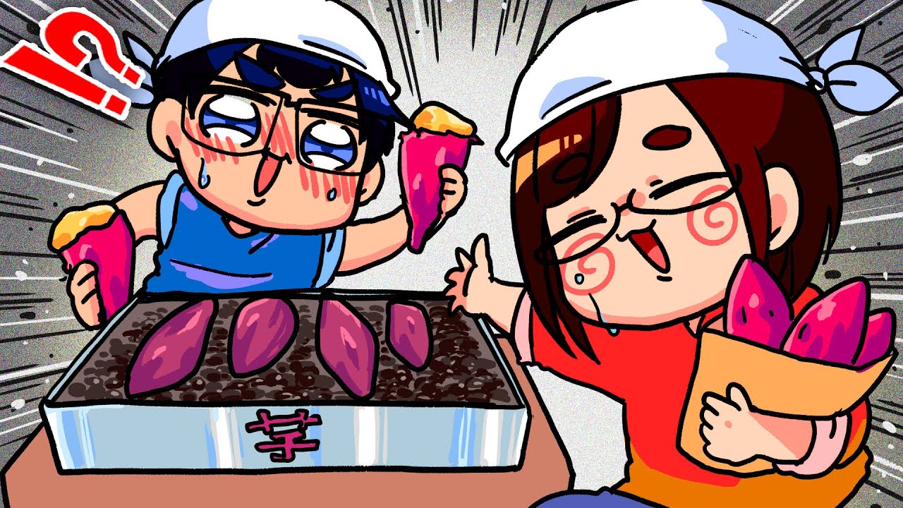 【爆笑】「焼き芋」焼いてるだけでこんな楽しそうな夫婦いる？wwwwwwwwwwwwwwwwww