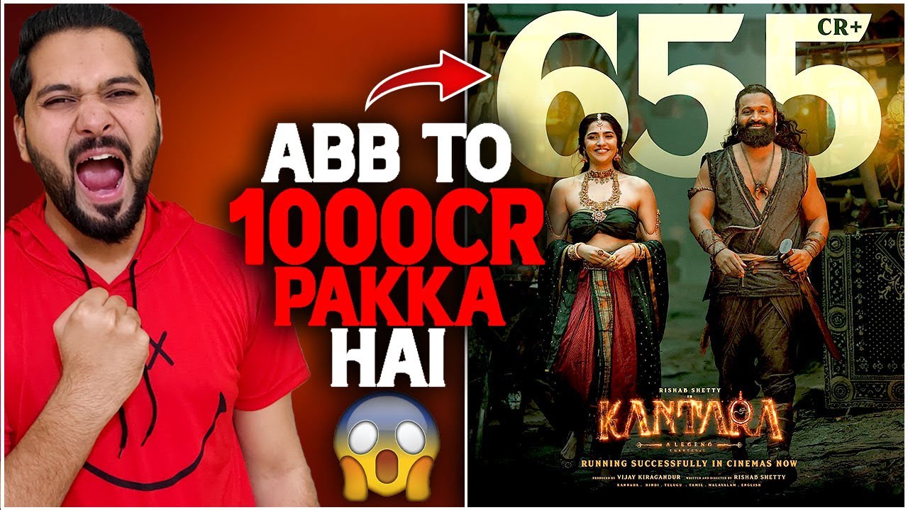 Kantara Chapter 1 Record Breaking OFFICIAL Box Office Collection | Kantara 2 Day 11 Collection India