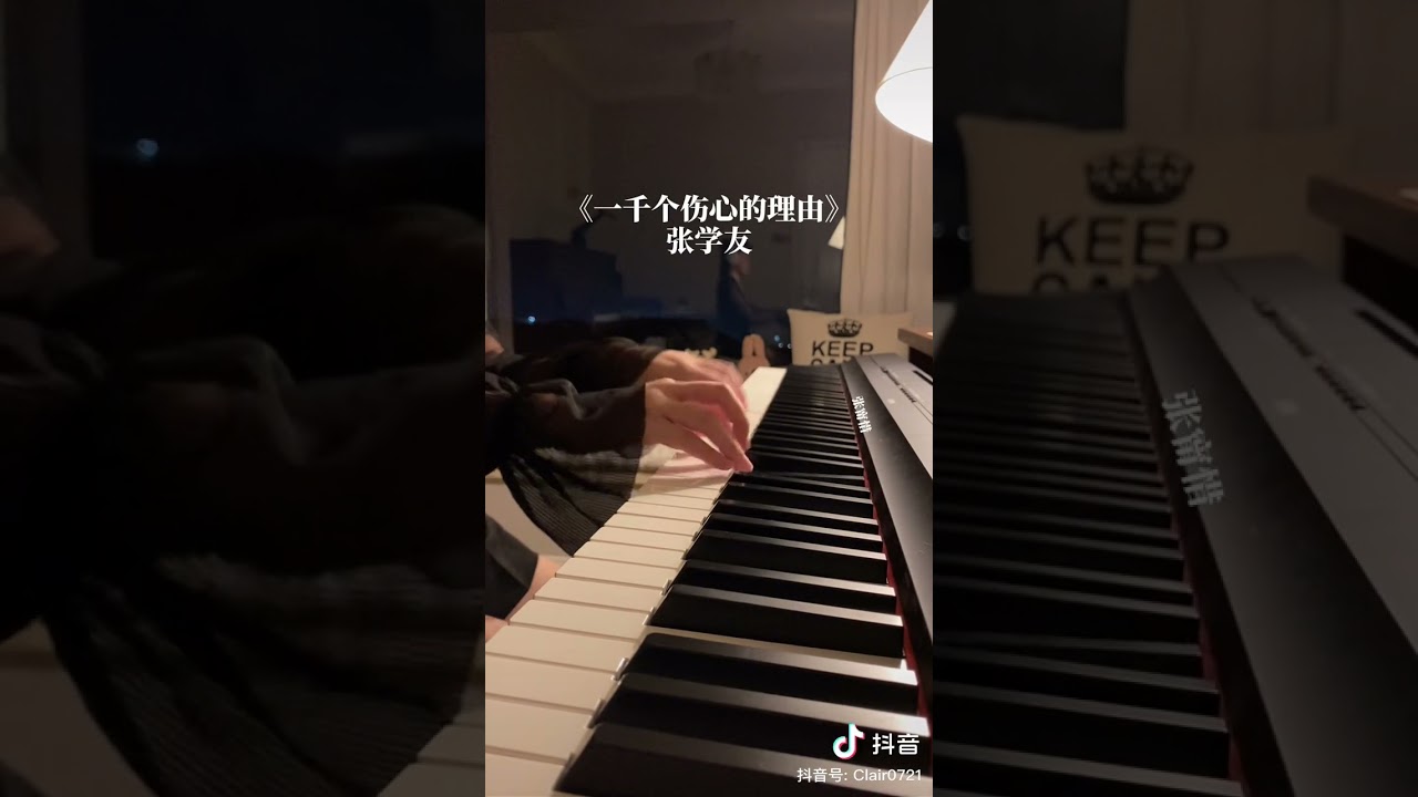 张学友piano一千个伤心的理由