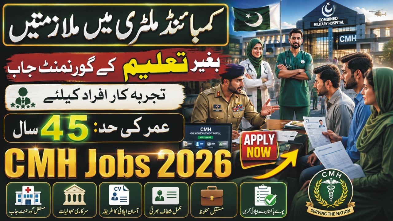 Combined Military Hospital Jobs 2026 | Pak Army CMH Jobs 2026 Apply | Military Jobs For Civilians