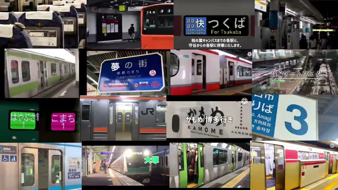 鉄道系吹っ切れたMAD 16作品比較　【音MAD】