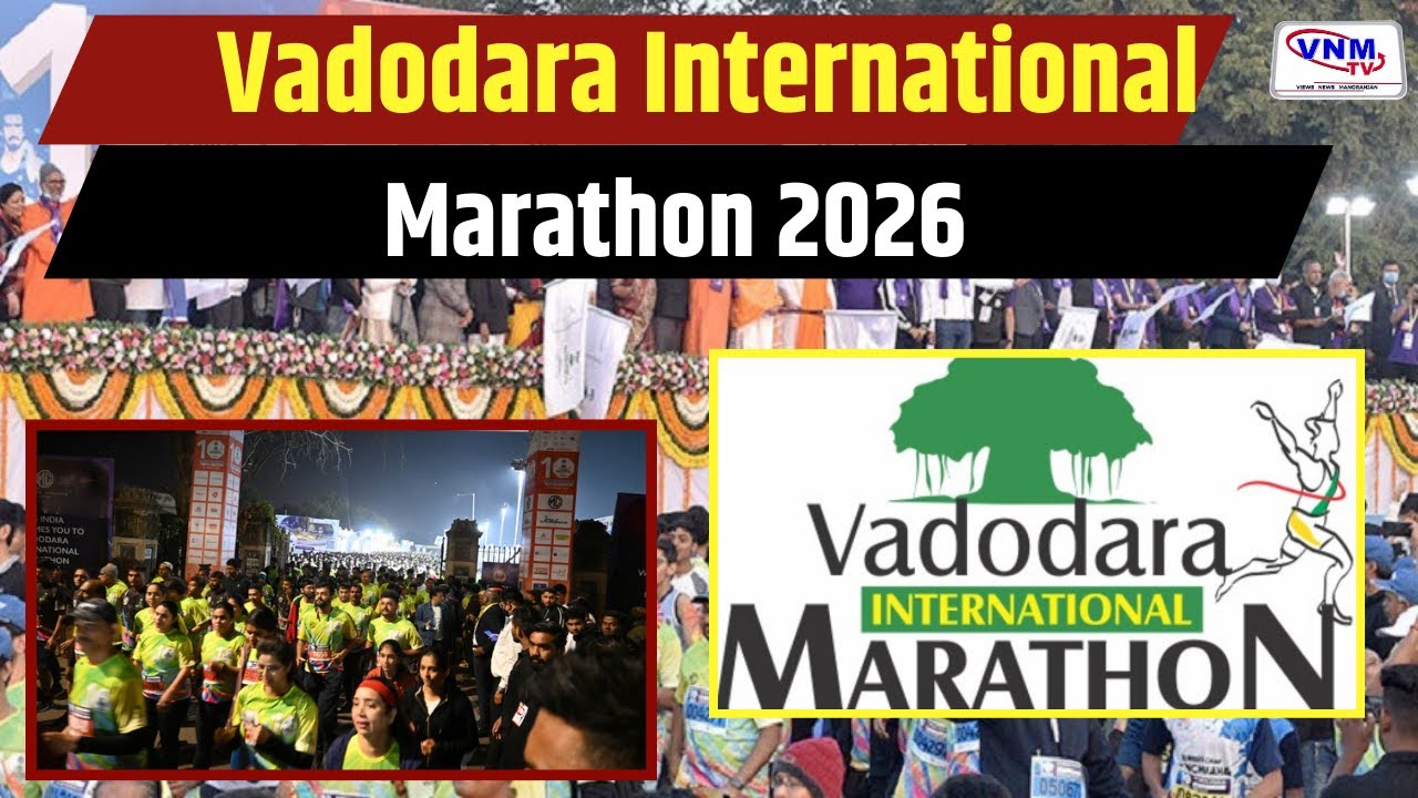 Vadodara International marathon 2026 | VNMTV
