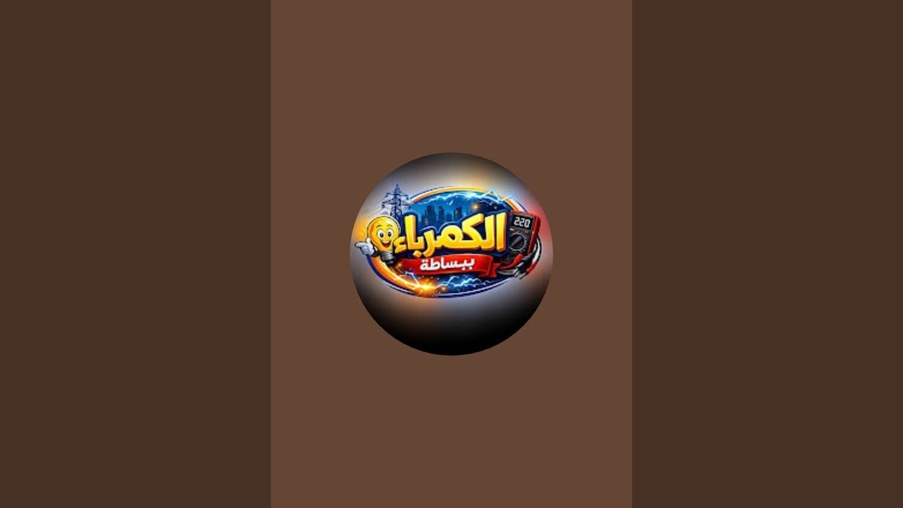 بث مباشر| ما هي المحولات