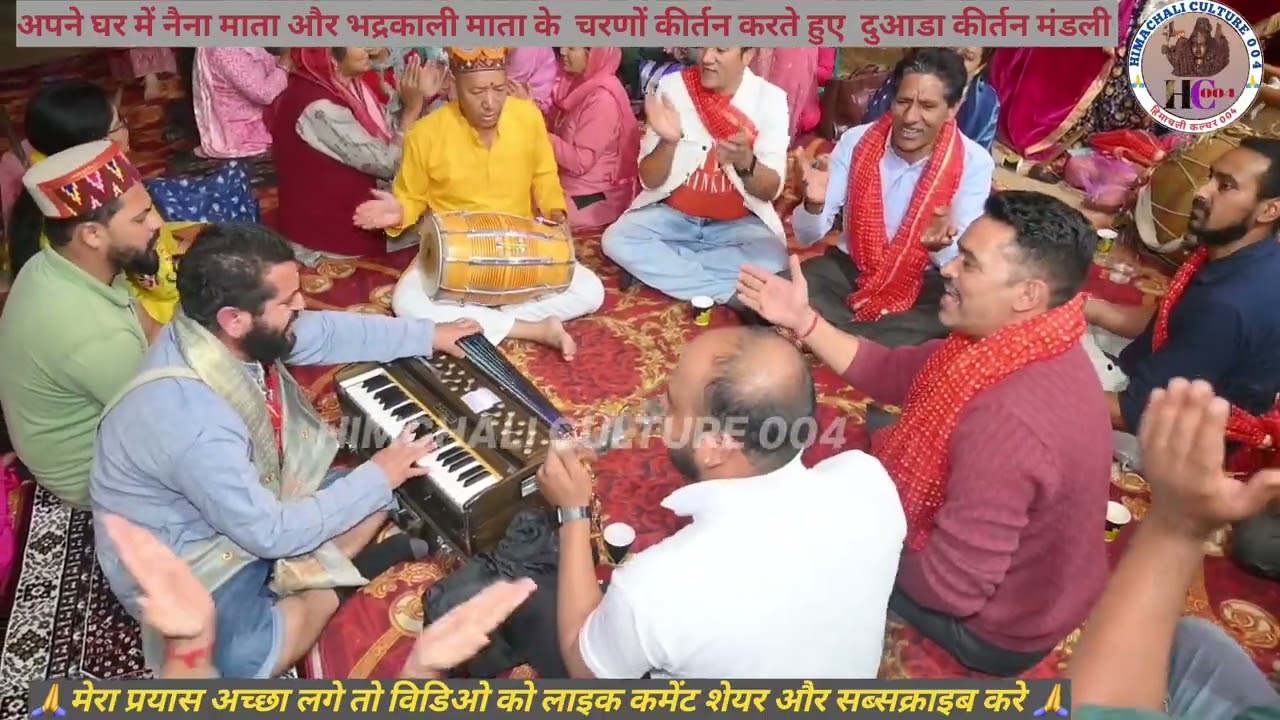 #मोर_मुकुट_रंग_कालिया_ओ_मेरा_मन_मोह_लिया_कुंडला_वलेया#mor_mukut_rang_kaleya_oo_mera_man_moh_liya