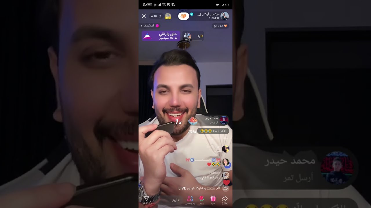 لأيف مرتضى اركان و ماريا و حسحس 💣🔥