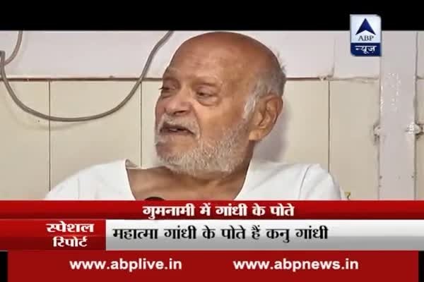 Special Report: Mahatma Gandhi's grandson is forced to live in an old age home in Gujarat