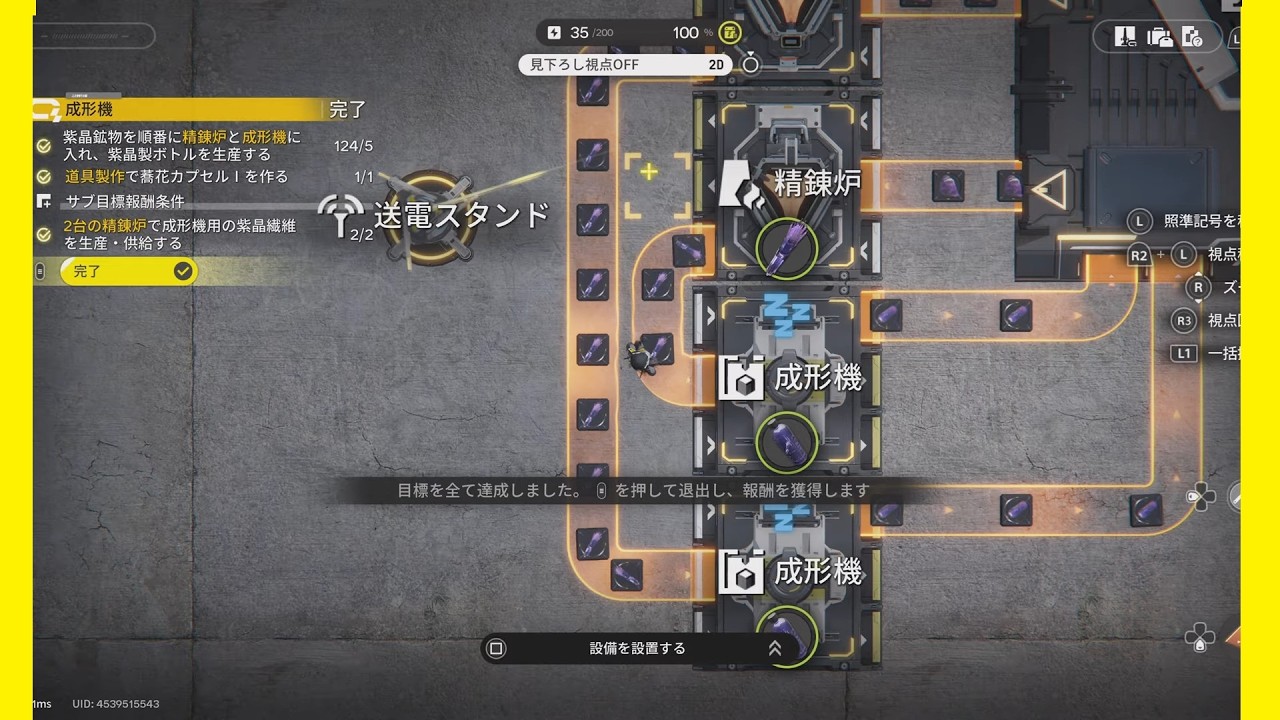 アークナイツ：エンドフィールド_20260227133651
