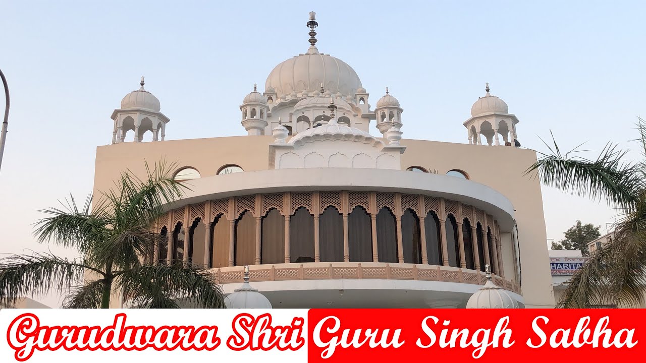Gurudwara Shri Guru Singh Sabha | Sector 70 | Mohali