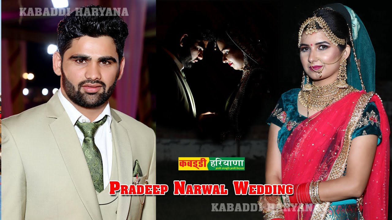 प्रदीप नरवाल की  शादी | Pradeep Narwal Wedding  | Pro Kabaddi | Kabaddi | KABADDI HARYANA | Share It