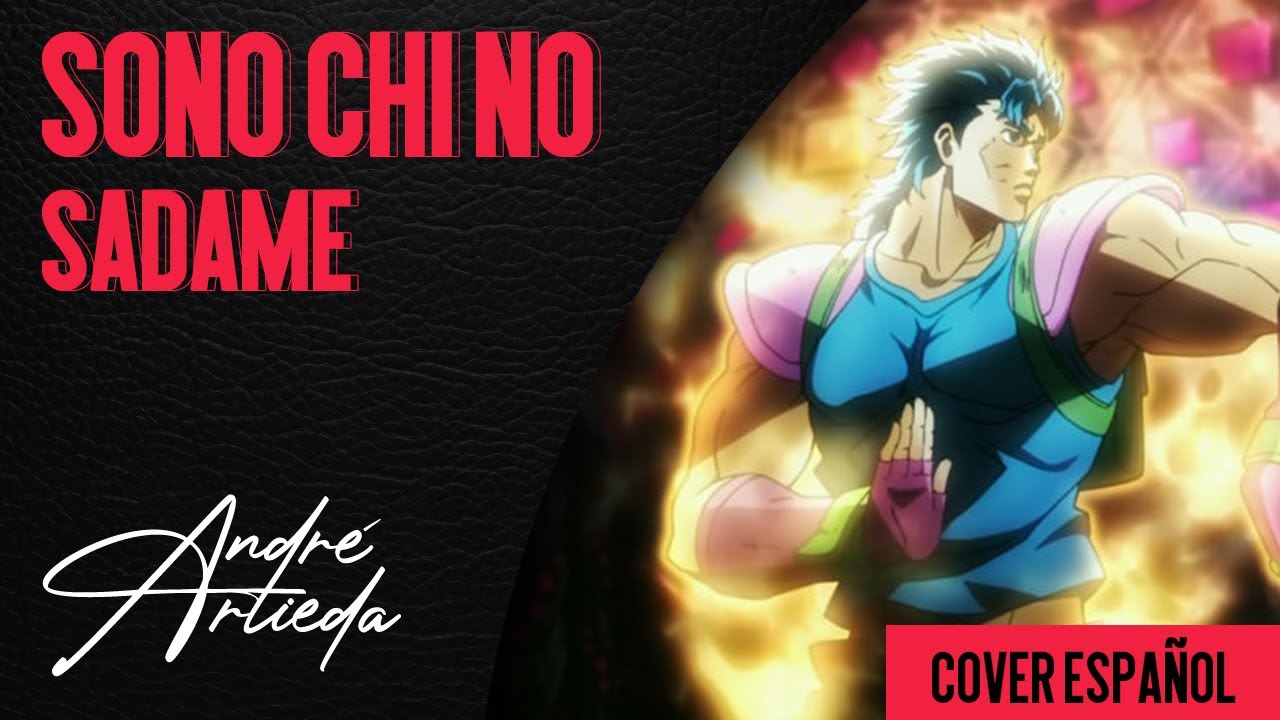 Jojo's Bizarre Adventure OST | SONO CHI NO SADAME | André - A! (Cover Español Latino)
