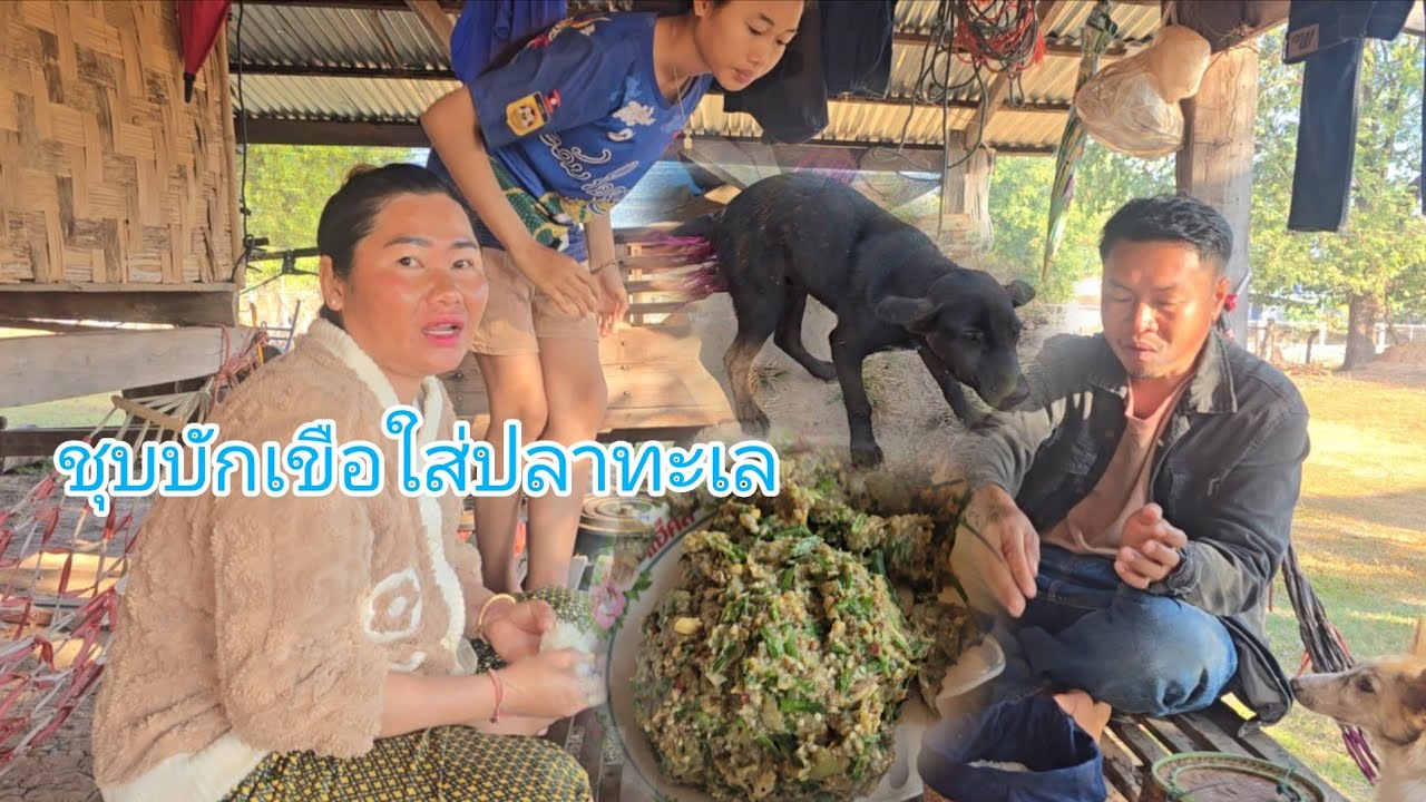 #เกือบตุยคาที่เลือดจนไหลออกตาตื่นเช้ามาจนไม่ได้นั่งหัวหนุนยุปั้นเช้าชุบบักเขือเตียมเเยกย้าย