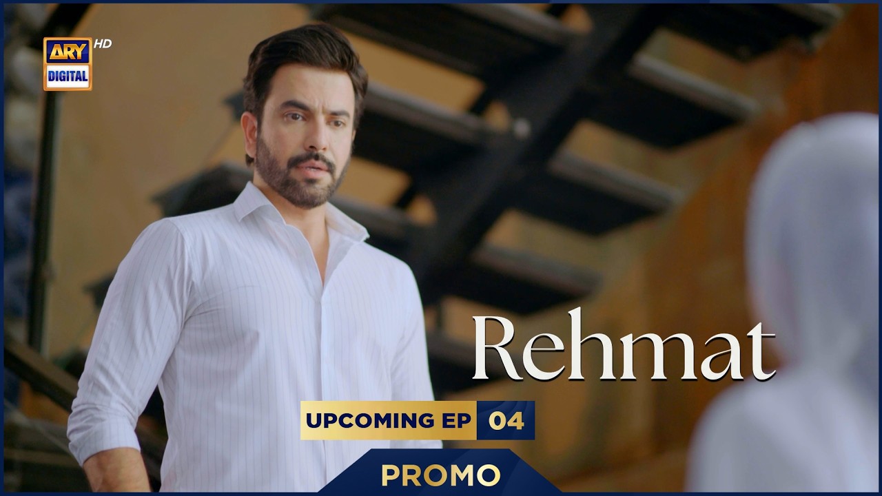 Rehmat | PROMO | Upcoming Episode 4 | Hina Tariq | ARY Digital Drama