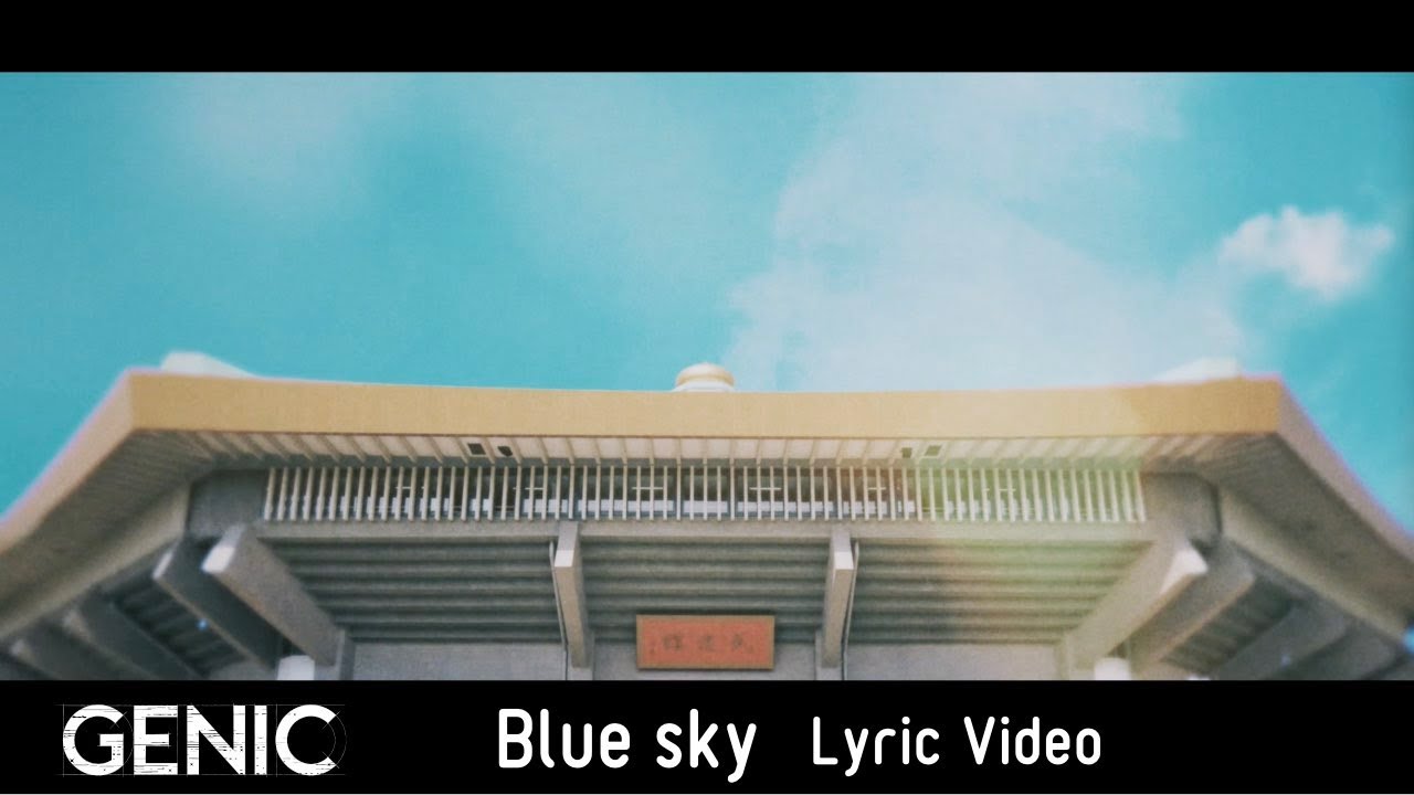 GENIC /「Blue sky」Official Lyric Video（ from 「CIRCLE -BEST of GENIC-」)