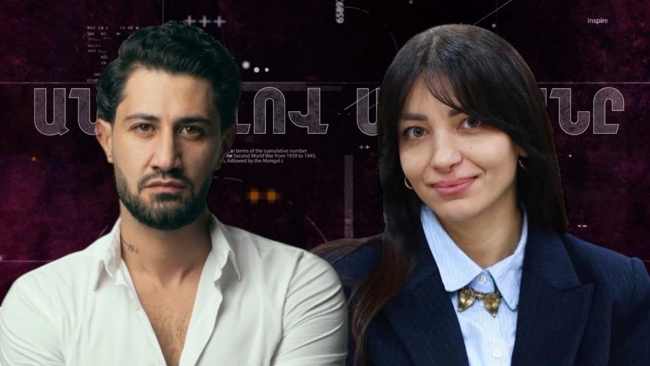 Կաշառքը ձեր քթերից են բերելու. իրավապահները գնալու են բոլորի ետևից  | ԱՆՑՆԵԼՈՎ ՍԱՀՄԱՆԸ